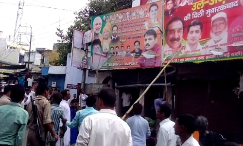 संभल में फाड़े गए मोदी और योगी के फ्लेक्सी पोस्टर, वकीलों ने जमकर काटा हंगामा संभल में फाड़े गए मोदी और योगी के फ्लेक्सी पोस्टर, वकीलों ने जमकर काटा हंगामा