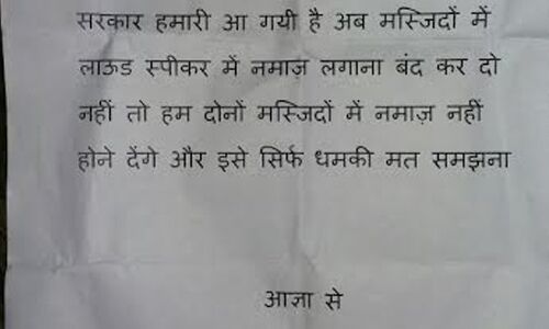 बरेली में मुस्लिमों को धमकी: मुसलमानों अब सही से रहना सीख लो सरकार हमारी आ गई है!