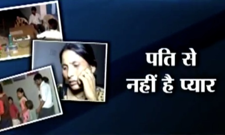 पांच बच्चों की मां 18 साल छोटे प्रेमी के साथ जाने पर अडी, देखिए- थाने में हुआ हाई-वोल्टेज ड्रामा