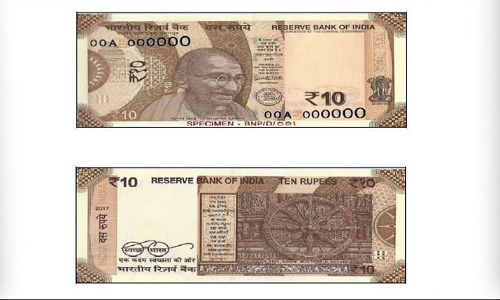 जरुरी खबर : 10 रुपये का नोट लेने से पहले जरूर जान लें ये 15 बातें जरुरी खबर : 10 रुपये का नोट लेने से पहले जरूर जान लें ये 15 बातें
