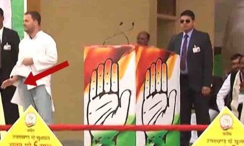 राहुल गांधी ने पीएम मोदी पर कसा तंज, दिखाया... राहुल गांधी ने पीएम मोदी पर कसा तंज, दिखाया...