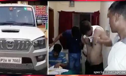 भाजपा नेता के बेटे को दबंगई दिखानी पड़ी महंगी, वनकर्मियों ने की जमकर पिटाई! भाजपा नेता के बेटे को दबंगई दिखानी पड़ी महंगी, वनकर्मियों ने की जमकर पिटाई!