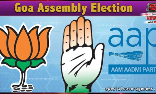 LIVE : गोवा विधासभा चुनाव के नतीजे, BJP मुख्यमंत्री लक्ष्मीकांत पार्सेकर हारे