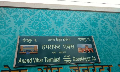 मोदी सरकार का एक और तोहफा, देश की पहली हमसफर ट्रेन आज होगी रवाना