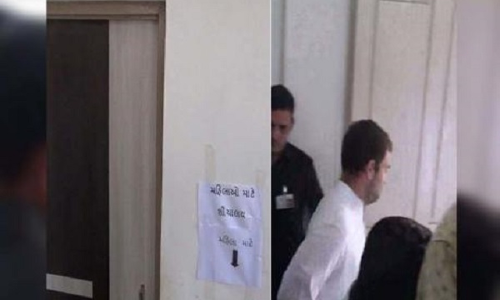जब महिलाओं के टॉयलेट में घुसे राहुल गांधी, मचा हड़कंप, फोटो हुआ वायरल