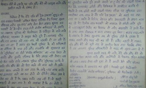 बीजेपी के केंद्रीय मंत्री पर आरोप लगा किया युवती ने सुसाइड, शहर में फैली सनसनी बीजेपी के केंद्रीय मंत्री पर आरोप लगा किया युवती ने सुसाइड, शहर में फैली सनसनी