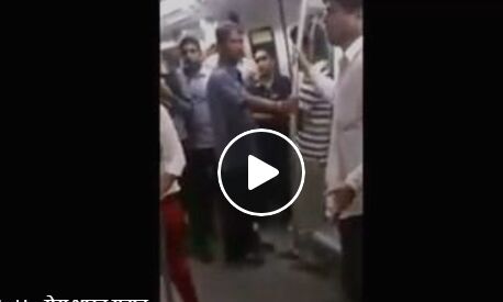 अब मेट्रो का ये वीडियो देखकर हो जायेंगे हैरान, जब इस लडकी ने किया ऐसा काम!