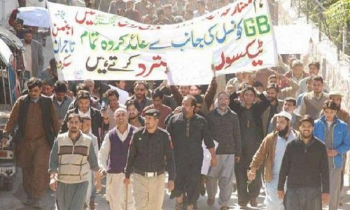 POK में पाकिस्तान के खिलाफ प्रदर्शन, हजारों लोग उतरे सड़कों पर POK में पाकिस्तान के खिलाफ प्रदर्शन, हजारों लोग उतरे सड़कों पर