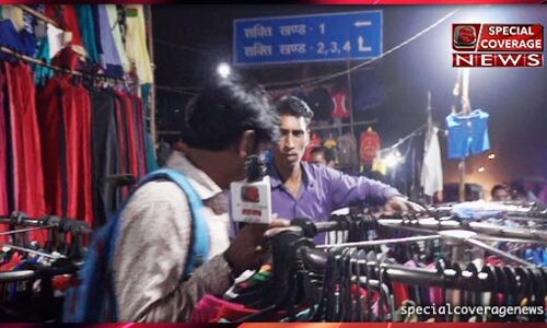 भ्रष्टाचार को लेकर सरकार सख्त ,फिर भी हो रही है गाज़ियाबाद में अवैध वसूली