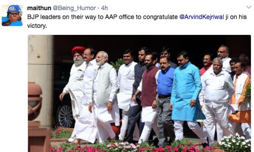 आप की जमानत जब्त, सोशल मीडिया पर ऐसे उडी मौज! आप की जमानत जब्त, सोशल मीडिया पर ऐसे उडी मौज!