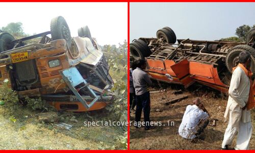 MP : यात्रियों से भरी बस पलटी 40 यात्री घायल MP : यात्रियों से भरी बस पलटी 40 यात्री घायल