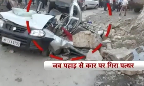 चलती कार पर ऊपर से गिरी चट्टान, देखिए- दिल दहलाने वाला वीडियो
