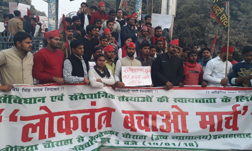 SC के 4 जजों के समर्थन में लोकतंत्र बचाने के लिए सड़क पर उतरे समाजवादी नौजवान- जेपी यादव SC के 4 जजों के समर्थन में लोकतंत्र बचाने के लिए सड़क पर उतरे समाजवादी नौजवान- जेपी यादव