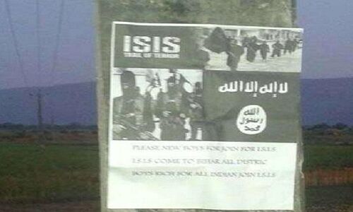 बिहार में ISIS ने दी दस्तक, इलाके के लोगों में मचा हड़कंप