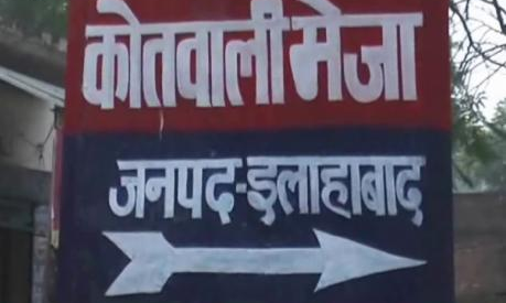 इलाहाबाद: अनियंत्रित ट्रक का कहर, 35 भेड़ों की मौत, कई घायल इलाहाबाद: अनियंत्रित ट्रक का कहर, 35 भेड़ों की मौत, कई घायल
