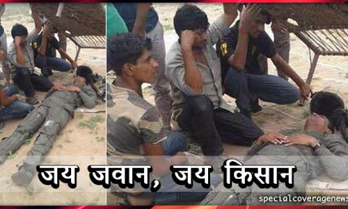 ये है मेरा फ़ौजी पाइलट और ये हैं मेरे देश के किसान, गर्व है हमें जरुर करें शेयर!