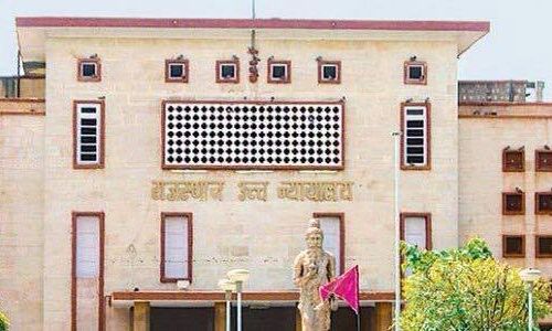 दैनिक भास्कर और पत्रिका अख़बार को हाईकोर्ट ने लगाई लताड़