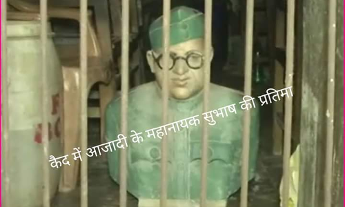 आजाद की प्रतिमा मांगे आजादी,18 सालों से कैद है हरदोई के सदर मालखाने में आजाद की प्रतिमा मांगे आजादी,18 सालों से कैद है हरदोई के सदर मालखाने में