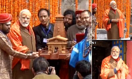 पीएम मोदी ने केदारनाथ मंदिर में किए दर्शन, भगवान शिव का किया रुद्राभिषेक पीएम मोदी ने केदारनाथ मंदिर में किए दर्शन, भगवान शिव का किया रुद्राभिषेक