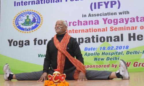 व्यवसायिक स्वास्थ्य खतरों के लिए योग पर अंतर्राष्ट्रीय संगोष्ठी व्यवसायिक स्वास्थ्य खतरों के लिए योग पर अंतर्राष्ट्रीय संगोष्ठी