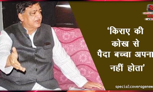 बीजेपी भाड़े और दूसरे दलों के रिजेक्टेड उम्मीदवारों से लगा रही उम्मीद : नरेश अग्रवाल