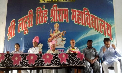ठाकुर लटूरी सिंह पी . जी .कॉलेज में महाराणा प्रताप की जयन्ती पर हुआ समारोह का आयोजन ठाकुर लटूरी सिंह पी . जी .कॉलेज में महाराणा प्रताप की जयन्ती पर हुआ समारोह का आयोजन