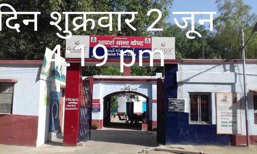 देखिये दोपहर में यूपी के थाने का संतरी गायब, कौन होगा किसी घटना पर जिम्मेदार?