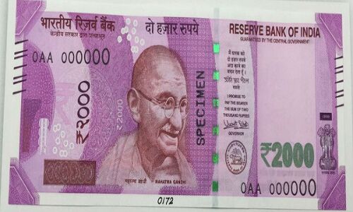 सूरत: चार लोग 76 लाख रुपये (2 हजार के नोट) के साथ गिरफ्तार