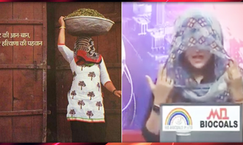 हरियाणा सरकार के घूंघट वाले ऐड पर इस न्यूज़ एंकर ने दिया है करारा जवाब हरियाणा सरकार के घूंघट वाले ऐड पर इस न्यूज़ एंकर ने दिया है करारा जवाब