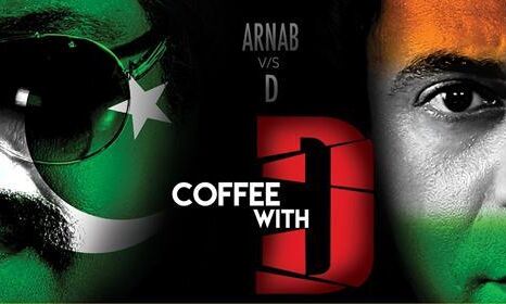 कॉफी विद डी के निर्माता-निर्देशक को डी कंपनी से मिली धमकी कॉफी विद डी के निर्माता-निर्देशक को डी कंपनी से मिली धमकी