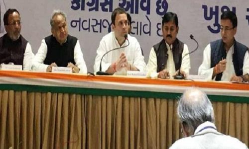 गुजरात चुनाव: पीसी में राहुल बोलें- गुजरात में जबर्दस्त नतीजें आएंगे, धैर्य रखे गुजरात चुनाव: पीसी में राहुल बोलें- गुजरात में जबर्दस्त नतीजें आएंगे, धैर्य रखे