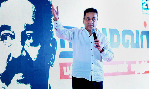 केजरीवाल की मौजूदगी में कमल हासन ने नई पार्टी का किया ऐलान, नाम है मक्काल निधि मय्यम