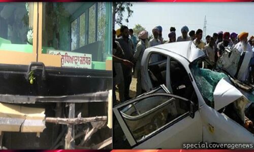 पंजाब : बरनाला में दर्दनाक हादसा, कार और बस की भिड़ंत में चार की मौत पंजाब : बरनाला में दर्दनाक हादसा, कार और बस की भिड़ंत में चार की मौत
