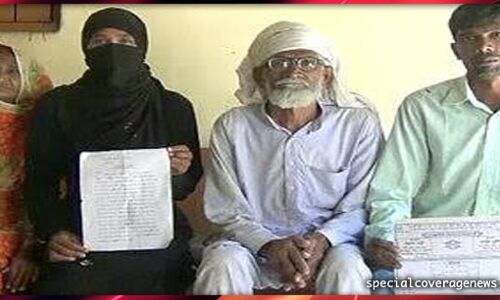 शादी में बीफ न परोसने पर शादी से किया इंकार, पुलिस ने मुकदमा किया दर्ज