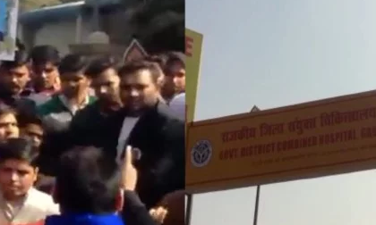 भाजपा का दलितों को बड़ा झटका, डॉ भीमराव अम्बेडकर अस्पताल का बदला नाम