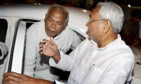 जीतन राम मांझी ने किया नीतीश को लेकर बड़ा खुलासा, सरेआम अधिकारीयों के सामने ....? जीतन राम मांझी ने किया नीतीश को लेकर बड़ा खुलासा, सरेआम अधिकारीयों के सामने ....?