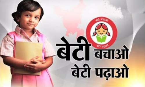 बेटियाँ कितनी असुरक्षित इस देश में! बेटियाँ कितनी असुरक्षित इस देश में!