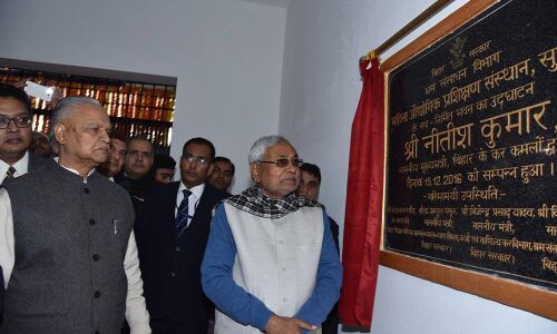 निश्चय यात्रा के चौथे चरण के पहले दिन मुख्यमंत्री नितीश कुमार ने सुपौल जिला में सात निश्चय की योजनाओं का किया निरीक्षण निश्चय यात्रा के चौथे चरण के पहले दिन मुख्यमंत्री नितीश कुमार ने सुपौल जिला में सात निश्चय की योजनाओं का किया निरीक्षण