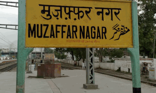 मुज़फ़्फ़रनगर दंगे के 12 आरोपी सबूतों के अभाव में बरी