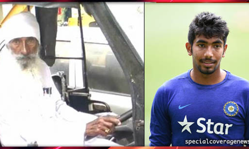 ऑटो चलाकर गुजर-बसर करते हैं जसप्रीत बुमराह के दादा, जानिए- क्या है आखिरी इच्छा ऑटो चलाकर गुजर-बसर करते हैं जसप्रीत बुमराह के दादा, जानिए- क्या है आखिरी इच्छा