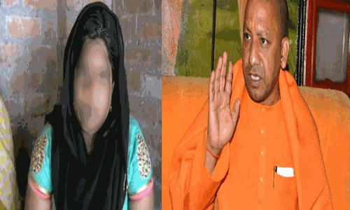 योगी जी सुन लो मेरी पुकार,करू मैं विनती बारम्बार, आरोपी दे रहे दुष्कर्म पीड़िता पर तेजाब डालने की धमकी . योगी जी सुन लो मेरी पुकार,करू मैं विनती बारम्बार, आरोपी दे रहे दुष्कर्म पीड़िता पर तेजाब डालने की धमकी .