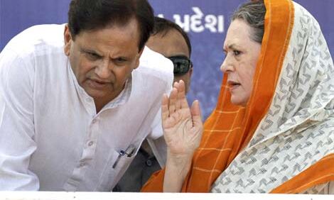 गुजरात की बीजेपी सरकार ने दी सोनिया के ख़ास अहमद पटेल को बड़ी जिम्मेदारी गुजरात की बीजेपी सरकार ने दी सोनिया के ख़ास अहमद पटेल को बड़ी जिम्मेदारी