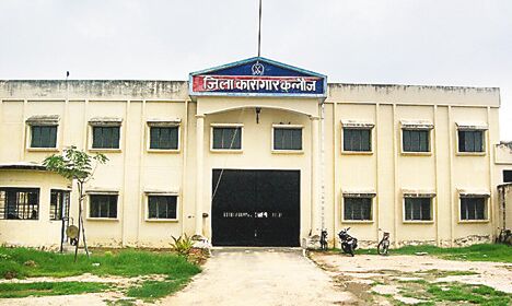 यूपी की कन्नौज जेल में खूनी संघर्ष, दो डिप्टी जेलर घायल