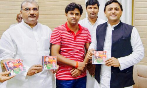 ललई यादव के नेतृत्व में बना गीत पीएम बनीह अखिलेश हिन्दुस्तान चाहता