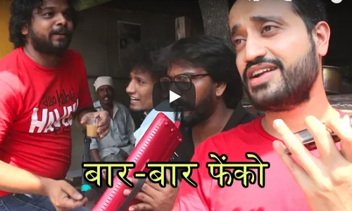 इस वीडियो ने उड़ाई बीजेपी की नींद गुजरात में!