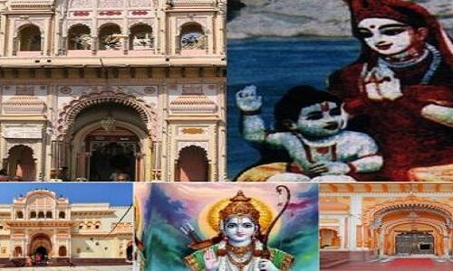 दुनिया का एकमात्र मंदिर, जहां राम को दिन में 5 बार दिया जाता है गार्ड ऑफ ऑनर