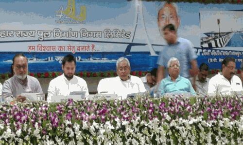 लालू के जन्मदिन पर बिहार को 2 मेगा पुल का ताेहफा, नीतीश कुमार ने किया उद्घाटन