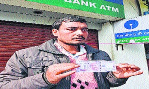 बिहार: सीतामढ़ी SBI के एटीएम से निकला 2000 रुपए का जाली नोट बिहार: सीतामढ़ी SBI के एटीएम से निकला 2000 रुपए का जाली नोट