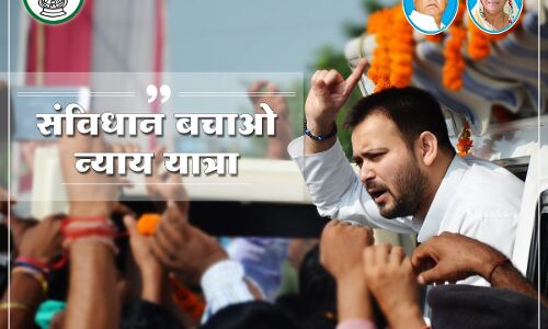 तेजस्वी ने किया खुलासा, नीतीश ने किया किसके साथ  बलात्कार!