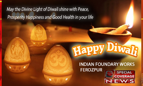 INDIAN FOUNDARY WORKS की तरफ से दीपावली की हार्दिक शुभकामनाएं INDIAN FOUNDARY WORKS की तरफ से दीपावली की हार्दिक शुभकामनाएं